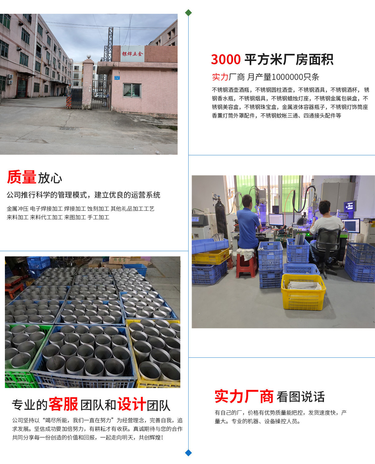 山東龍岳起重機械有限公司